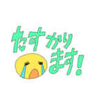 もじもじコミュ助っ人（個別スタンプ：6）