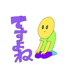 もじもじコミュ助っ人（個別スタンプ：8）