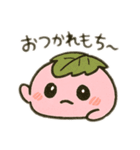 さくらもち子の日常（個別スタンプ：1）