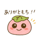 さくらもち子の日常（個別スタンプ：2）