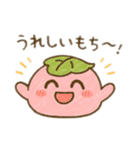 さくらもち子の日常（個別スタンプ：4）