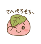 さくらもち子の日常（個別スタンプ：5）
