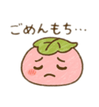 さくらもち子の日常（個別スタンプ：7）