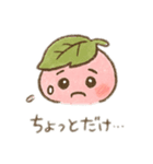 さくらもち子の日常（個別スタンプ：8）