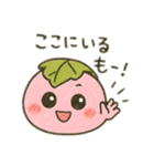 さくらもち子の日常（個別スタンプ：12）