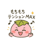 さくらもち子の日常（個別スタンプ：13）