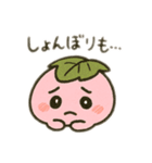 さくらもち子の日常（個別スタンプ：15）