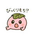 さくらもち子の日常（個別スタンプ：17）