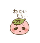 さくらもち子の日常（個別スタンプ：18）