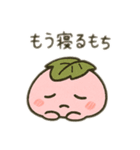 さくらもち子の日常（個別スタンプ：21）