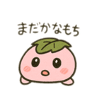 さくらもち子の日常（個別スタンプ：22）