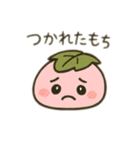 さくらもち子の日常（個別スタンプ：23）