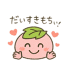 さくらもち子の日常（個別スタンプ：24）