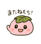 さくらもち子の日常（個別スタンプ：27）