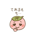 さくらもち子の日常（個別スタンプ：28）