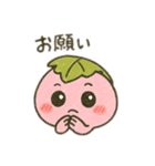 さくらもち子の日常（個別スタンプ：29）