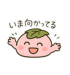 さくらもち子の日常（個別スタンプ：30）