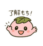 さくらもち子の日常（個別スタンプ：32）