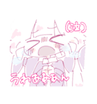 ネムルミ家スタンプ2（個別スタンプ：11）
