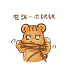 元気いっぱいの水滴ネズミ（個別スタンプ：11）