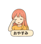 ゆめこの毎日スタンプ劇場（個別スタンプ：9）