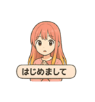 ゆめこの毎日スタンプ劇場（個別スタンプ：10）