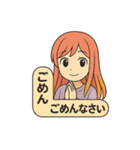 ゆめこの毎日スタンプ劇場（個別スタンプ：13）