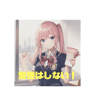 可愛いJKスタンプ②（個別スタンプ：1）