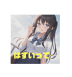 可愛いJKスタンプ②（個別スタンプ：4）