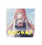 可愛いJKスタンプ②（個別スタンプ：8）