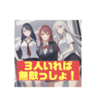 可愛いJKスタンプ②（個別スタンプ：12）