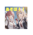 可愛いJKスタンプ（個別スタンプ：1）