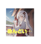 可愛いJKスタンプ（個別スタンプ：4）