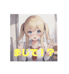 可愛いJKスタンプ（個別スタンプ：7）