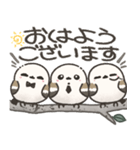 我らシマエナガ三兄弟！2【敬語】（個別スタンプ：1）
