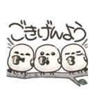 我らシマエナガ三兄弟！2【敬語】（個別スタンプ：2）