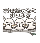 我らシマエナガ三兄弟！2【敬語】（個別スタンプ：3）