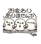 我らシマエナガ三兄弟！2【敬語】（個別スタンプ：5）