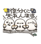 我らシマエナガ三兄弟！2【敬語】（個別スタンプ：6）