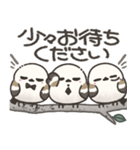 我らシマエナガ三兄弟！2【敬語】（個別スタンプ：7）