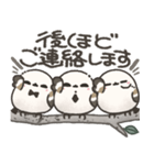我らシマエナガ三兄弟！2【敬語】（個別スタンプ：8）