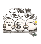 我らシマエナガ三兄弟！2【敬語】（個別スタンプ：9）
