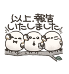 我らシマエナガ三兄弟！2【敬語】（個別スタンプ：10）