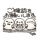 我らシマエナガ三兄弟！2【敬語】（個別スタンプ：11）