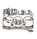 我らシマエナガ三兄弟！2【敬語】（個別スタンプ：12）