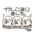 我らシマエナガ三兄弟！2【敬語】（個別スタンプ：14）