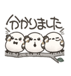 我らシマエナガ三兄弟！2【敬語】（個別スタンプ：15）