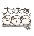 我らシマエナガ三兄弟！2【敬語】（個別スタンプ：16）