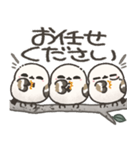 我らシマエナガ三兄弟！2【敬語】（個別スタンプ：18）