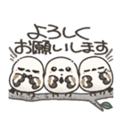 我らシマエナガ三兄弟！2【敬語】（個別スタンプ：19）